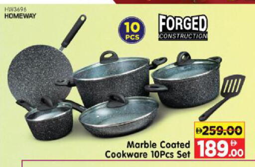 available at Al Madina Hypermarket in UAE - Abu Dhabi