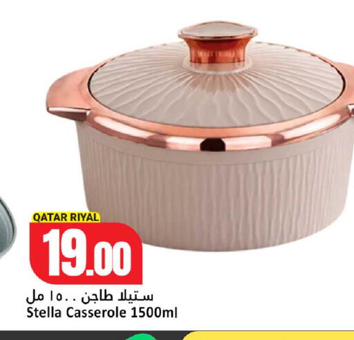 available at دانة هايبرماركت in قطر - الشمال