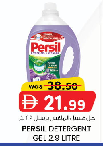 available at ك. إم. هايبرماركت in الإمارات العربية المتحدة , الامارات - ٱلْعَيْن‎