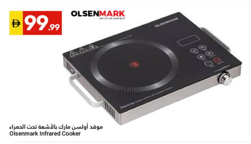 available at جراند الإمارات للتسوق in الإمارات العربية المتحدة , الامارات - أبو ظبي