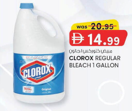 available at K.M Hypermarket in UAE - Al Ain
