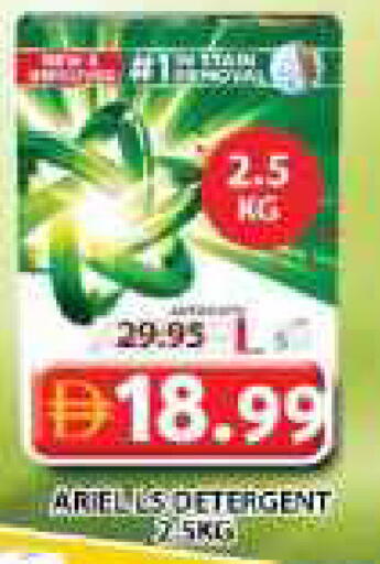 available at Grand Hyper Market in UAE - Sharjah / Ajman