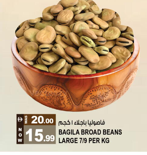 available at Hashim Hypermarket in UAE - Sharjah / Ajman