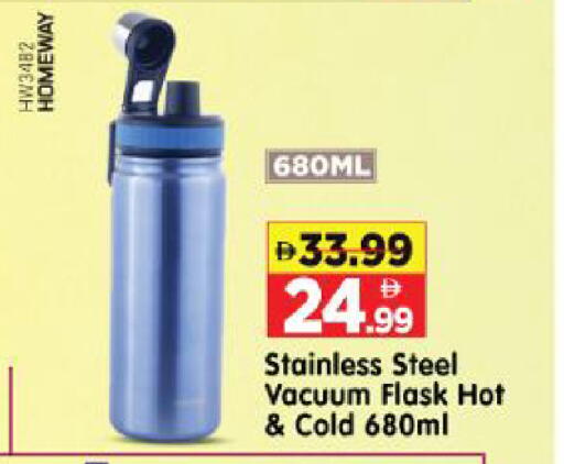 available at Al Madina Hypermarket in UAE - Abu Dhabi