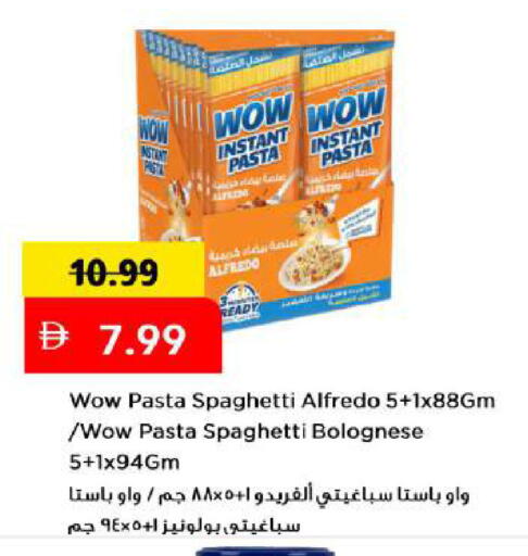 available at Mark & Save in UAE - Abu Dhabi