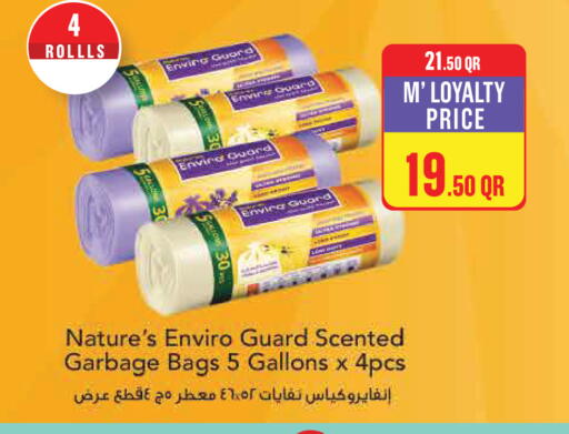 available at Monoprix in Qatar - Al-Shahaniya