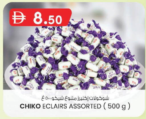 available at K M Trading  in UAE - Fujairah