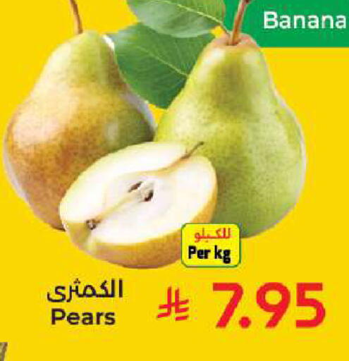 Banana available at كبايان هايبرماركت in مملكة العربية السعودية, السعودية, سعودية - جدة