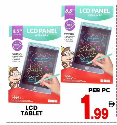 available at مركز الخصومات سنترو in الإمارات العربية المتحدة , الامارات - الشارقة / عجمان