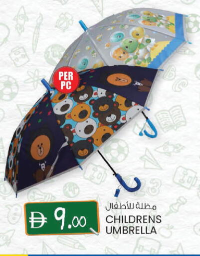 available at صفا اكسبريس سوبرماركت in الإمارات العربية المتحدة , الامارات - أبو ظبي