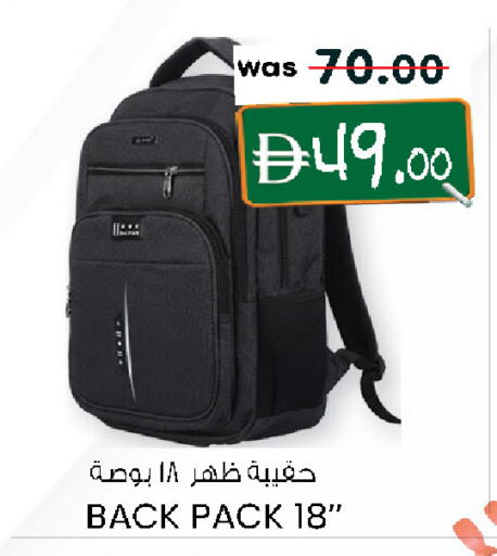 available at ك. الم. للتجارة in الإمارات العربية المتحدة , الامارات - ٱلْفُجَيْرَة‎