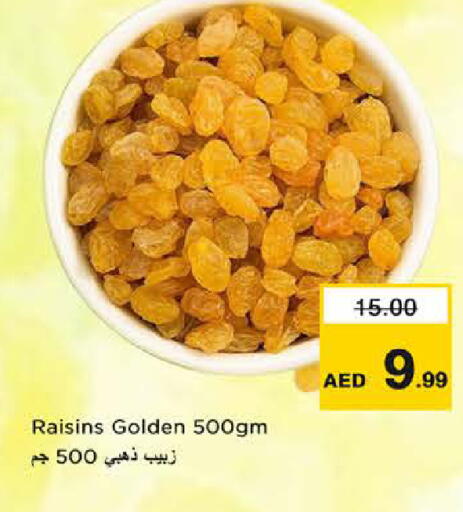 available at نستو هايبرماركت in الإمارات العربية المتحدة , الامارات - الشارقة / عجمان
