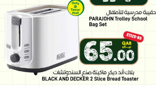 available at SPAR in Qatar - Al Khor