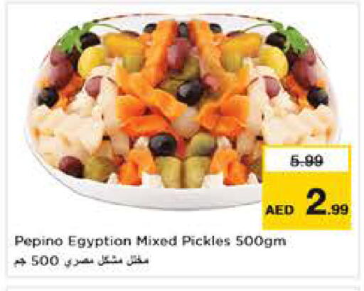 Pepino available at نستو هايبرماركت in الإمارات العربية المتحدة , الامارات - أبو ظبي