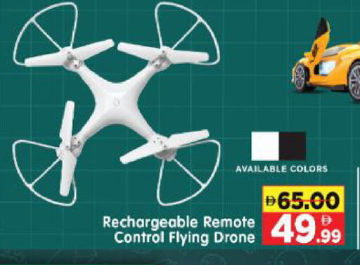 available at Al Madina Hypermarket in UAE - Abu Dhabi