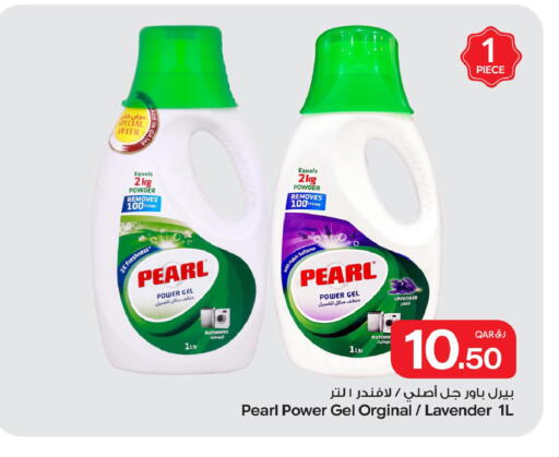 available at بن داود in قطر - الدوحة