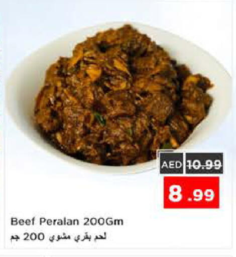 available at نستو هايبرماركت in الإمارات العربية المتحدة , الامارات - الشارقة / عجمان