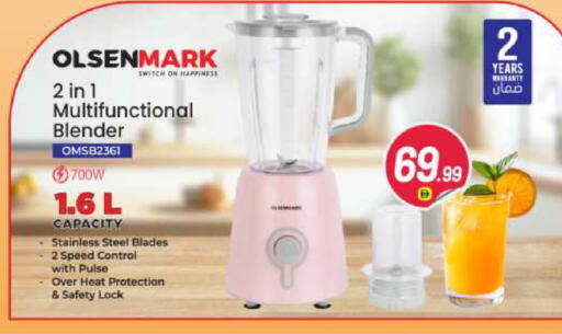 available at BIGmart in UAE - Abu Dhabi