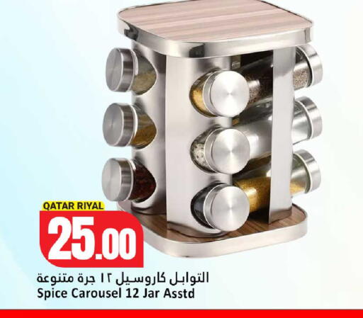 available at دانة هايبرماركت in قطر - الشمال