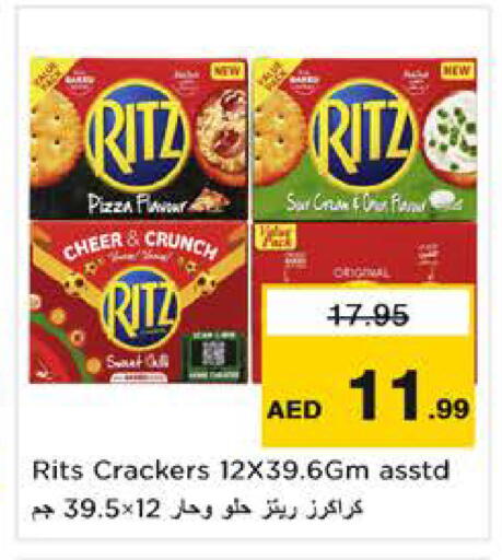 available at نستو هايبرماركت in الإمارات العربية المتحدة , الامارات - الشارقة / عجمان