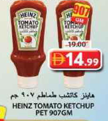 Tomato available at جراند هايبر ماركت in الإمارات العربية المتحدة , الامارات - الشارقة / عجمان