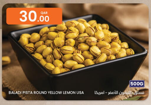 Lemon available at البلدي اليوم in قطر - الدوحة
