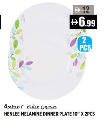 available at Hashim Hypermarket in UAE - Sharjah / Ajman