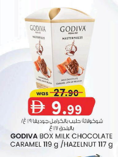available at K M Trading  in UAE - Fujairah