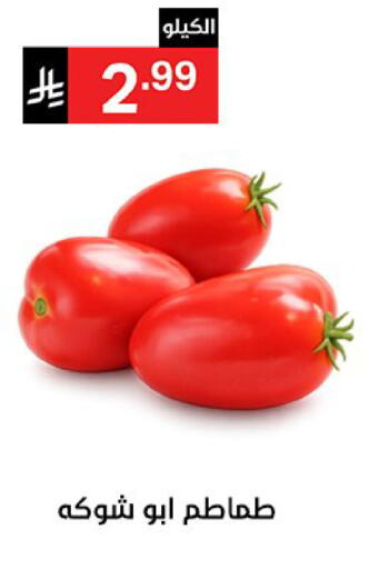available at سوبرماركت نوري‎ in مملكة العربية السعودية, السعودية, سعودية - جدة