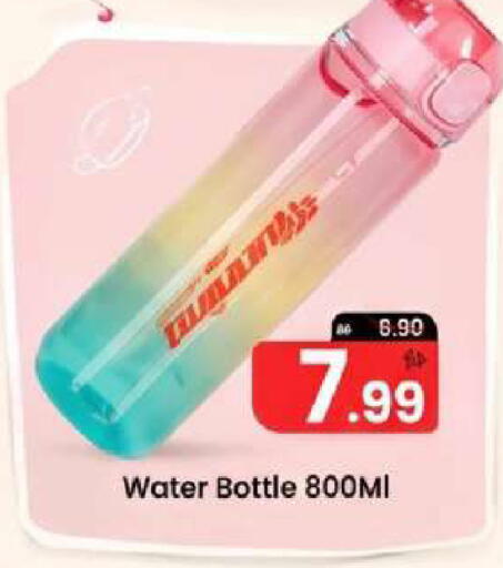 available at Mark & Save in UAE - Sharjah / Ajman