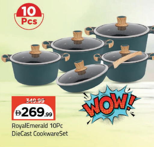 available at مارك & سيف in الإمارات العربية المتحدة , الامارات - دبي