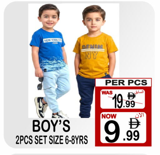 available at جفت بوينت in الإمارات العربية المتحدة , الامارات - دبي