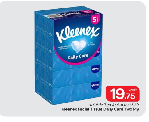 available at بن داود in قطر - الدوحة