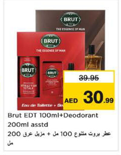 available at نستو هايبرماركت in الإمارات العربية المتحدة , الامارات - الشارقة / عجمان