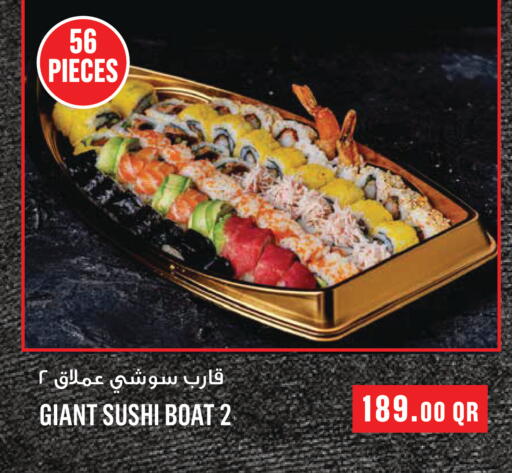 available at مونوبريكس in قطر - أم صلال