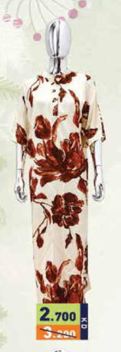 available at Ramez in Kuwait - Kuwait City