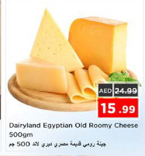 available at نستو هايبرماركت in الإمارات العربية المتحدة , الامارات - الشارقة / عجمان