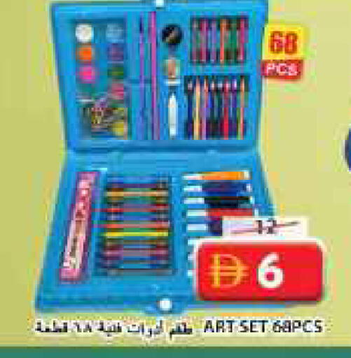 available at جراند هايبر ماركت in الإمارات العربية المتحدة , الامارات - الشارقة / عجمان