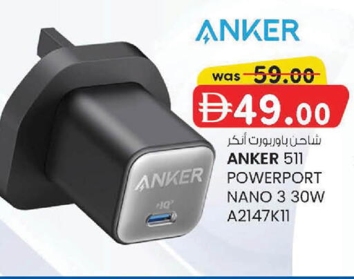 available at K M Trading  in UAE - Dubai