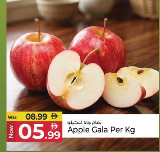 Apple available at Kenz Hypermarket in UAE - Sharjah / Ajman