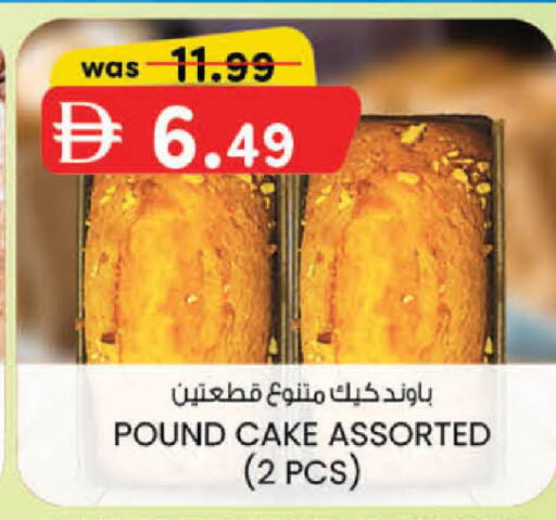 available at K M Trading  in UAE - Sharjah / Ajman