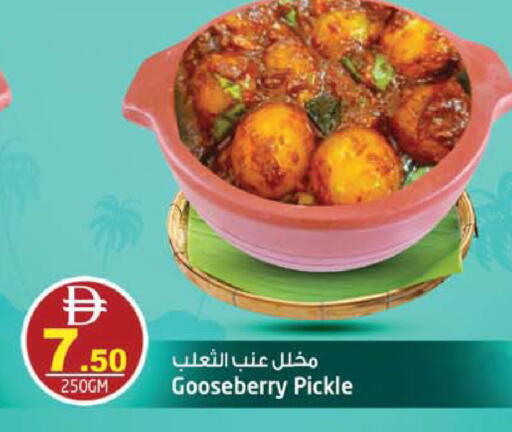 available at Safari Hypermarket in UAE - Sharjah / Ajman