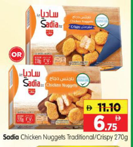 available at Al Madina Hypermarket in UAE - Abu Dhabi