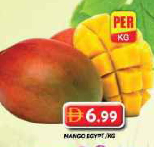 Mango from Egypt available at Grand Hyper Market in UAE - Dubai