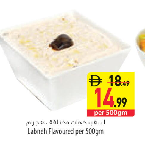available at السفير ماركت in الإمارات العربية المتحدة , الامارات - أبو ظبي