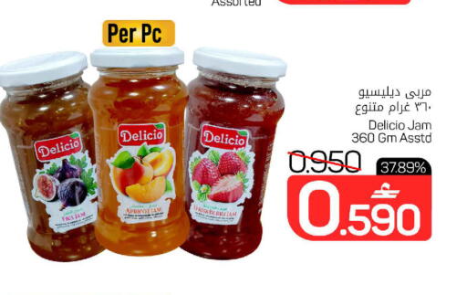 Apricot available at مارك & سايف in عُمان - مسقط‎
