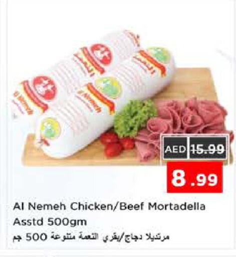 available at Nesto Hypermarket in UAE - Sharjah / Ajman