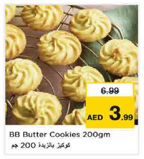 available at نستو هايبرماركت in الإمارات العربية المتحدة , الامارات - الشارقة / عجمان