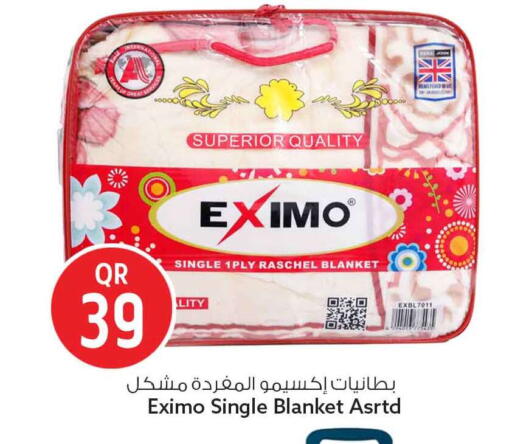 available at سفاري هايبر ماركت in قطر - الوكرة