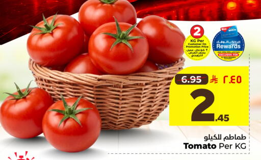 Tomato available at Hyper Al Wafa in KSA, Saudi Arabia, Saudi - Jeddah